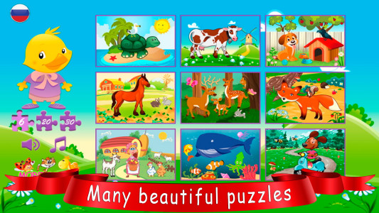 اسکرین شات 2 بازی Toddler Puzzles