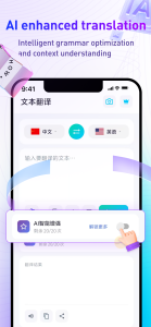 اسکرین شات 4 برنامه Screen Translate AI OCR