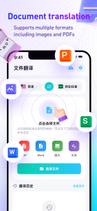 اسکرین شات 5 برنامه Screen Translate AI OCR