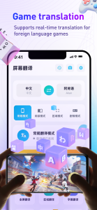 اسکرین شات 2 برنامه Screen Translate AI OCR