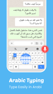 اسکرین شات 3 برنامه Easy Arabic keyboard Typing
