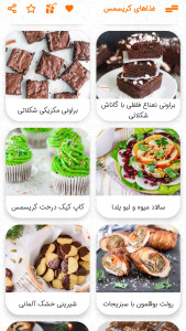 اسکرین شات 4 برنامه روش تهیه غذاهای کریسمس 2024