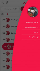 اسکرین شات 4 برنامه آهنگ زنگخور ترکی 2023