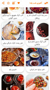 اسکرین شات 6 برنامه آشپزی غذاهای شب یلدا 2024