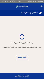 اسکرین شات 5 برنامه آتاگشت