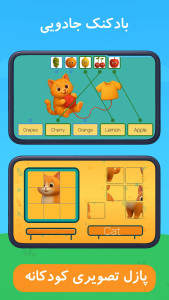 اسکرین شات 9 بازی ‏بازی حروف الفبا انگلیسی الینا 2