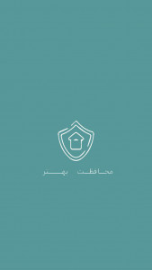 اسکرین شات 2 برنامه فورنت (ویژه دزدگیر های دیپ و قدیمی)