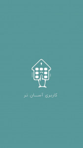 اسکرین شات 3 برنامه فورنت (ویژه دزدگیر های دیپ و قدیمی)