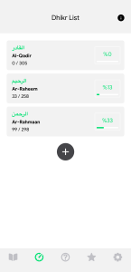 اسکرین شات 6 برنامه Asmaul Husna 99 Names of Allah