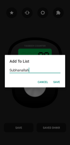 اسکرین شات 3 برنامه Digital Tasbeeh Counter