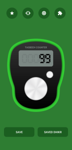 اسکرین شات 1 برنامه Digital Tasbeeh Counter