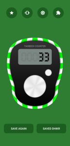 اسکرین شات 7 برنامه Digital Tasbeeh Counter