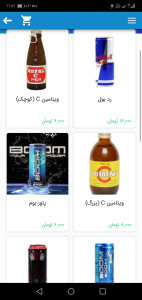 اسکرین شات 12 برنامه ساحل فود
