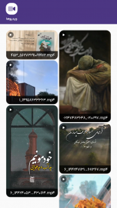 اسکرین شات 4 برنامه ‏‏روبیکا Cleaner