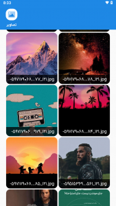 اسکرین شات 2 برنامه ‏تلگرام Cleaner آبی