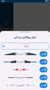 اسکرین شات 5 برنامه ‏تلگرام Cleaner آبی