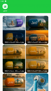 اسکرین شات 2 برنامه واتساپ Cleaner