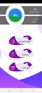 اسکرین شات 5 برنامه انیمیشن شارژ باتری