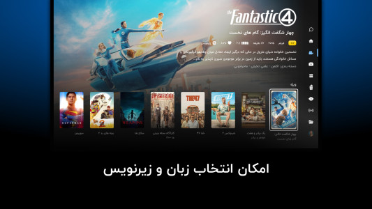 اسکرین شات 4 برنامه نماوا برای AndroidTV