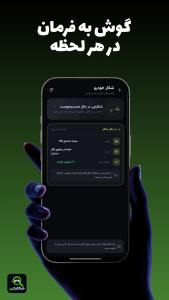اسکرین شات 5 برنامه شکارچی | خودرو زیر قیمت
