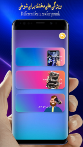 اسکرین شات 4 برنامه شکستن صفحه گوشی