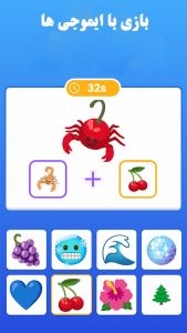 اسکرین شات 6 بازی بازی ترکیب ایموجی