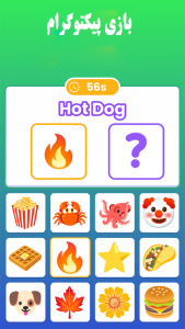 اسکرین شات 7 بازی بازی ترکیب ایموجی