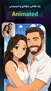 اسکرین شات 2 برنامه ‏‏‏کارتونی‌ساز – تبدیل عکس به کارتون
