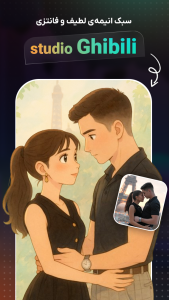 اسکرین شات 4 برنامه ‏‏‏کارتونی‌ساز – تبدیل عکس به کارتون