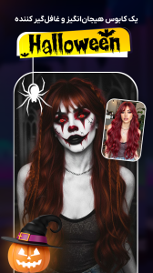 اسکرین شات 3 برنامه ‏‏‏کارتونی‌ساز – تبدیل عکس به کارتون