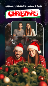 اسکرین شات 9 برنامه ‏‏‏کارتونی‌ساز – تبدیل عکس به کارتون