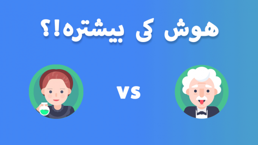 اسکرین شات 1 بازی معماگرام بازی فکری چیستان و معما با جواب