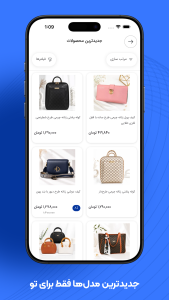 اسکرین شات 8 برنامه ‏آرنا استایل