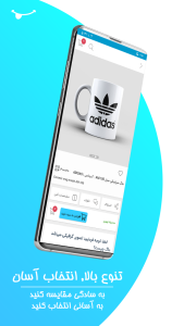 اسکرین شات 1 برنامه اسپرت مایکت