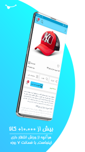 اسکرین شات 2 برنامه اسپرت مایکت