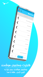 اسکرین شات 3 برنامه اسپرت مایکت