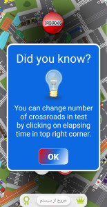 اسکرین شات 5 برنامه Crossroads