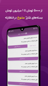 اسکرین شات 4 برنامه فالوور بگیر روبیکا | لایک بگیر روبیکا