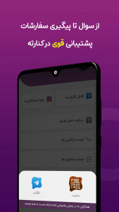 اسکرین شات 6 برنامه فالوور بگیر روبیکا | لایک بگیر روبیکا