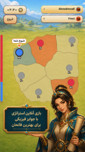 اسکرین شات 2 بازی ‏‏فاتح | بازی آنلاین استراتژی