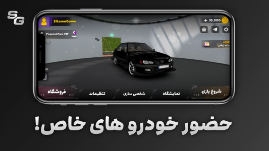 اسکرین شات 4 بازی ترافیک | ماشین بازی چندنفره
