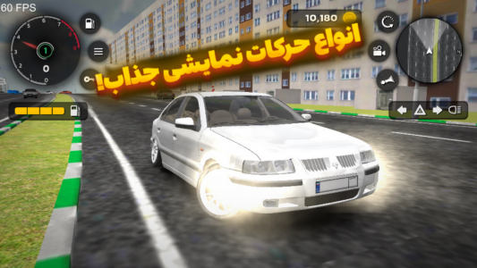 اسکرین شات 6 بازی ‏‏‏‏‏‏‏‏‏‏‏‏‏‏‏‏ترافیک | رانندگی چندنفره!