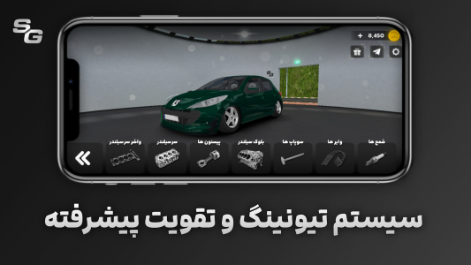 اسکرین شات 3 بازی ترافیک | ماشین بازی چندنفره