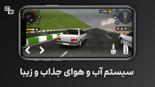 اسکرین شات 6 بازی ترافیک | ماشین بازی چندنفره