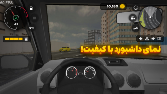 اسکرین شات 7 بازی ‏‏‏‏‏‏‏‏‏‏‏‏‏‏‏‏ترافیک | رانندگی چندنفره!