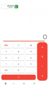 اسکرین شات 3 برنامه ماشین حساب