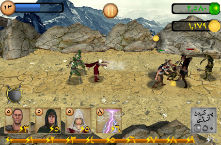 اسکرین شات 3 بازی افسانه دیو بزرگ