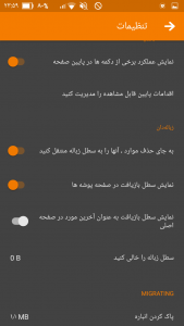 اسکرین شات 7 برنامه ‏‏گالری •نیک•
