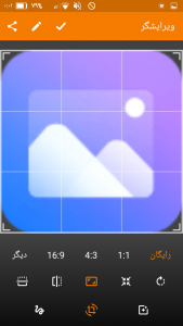 اسکرین شات 9 برنامه ‏‏گالری •نیک•