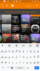 اسکرین شات 21 برنامه ‏‏گالری •نیک•